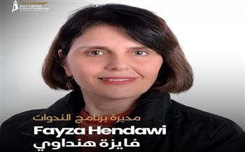 الناقدة فايزة هنداوي مديرة لبرنامج الندوات بمهرجان بورسعيد السينمائي الدولي