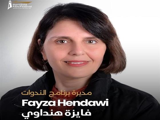 الناقدة فايزة هنداوي مديرة لبرنامج الندوات بمهرجان بورسعيد السينمائي الدولي  
