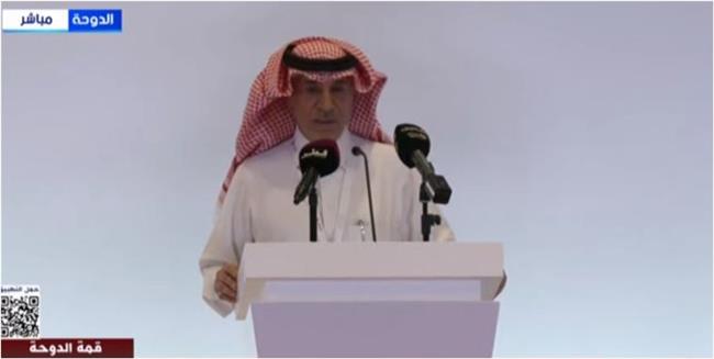 منظمة التعاون الإسلامي: المشاركة الإيجابية في قمة الدوحة تحمل رسالة تضامن ودعم مع قطر