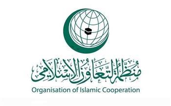 منظمة التعاون الإسلامي: قمة الدوحة رسالة بأن قطر لا يمكن المس بسيادتها