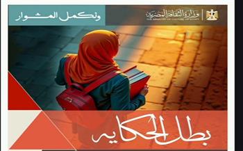 دار الكتب تخصص جائزة لأفضل إنجاز علمي وثقافي