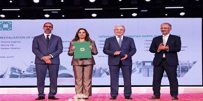 وزيرة التنمية المحلية ومحافظ الأقصر يتسلمان جائزة الآغا خان العالمية للعمارة 2025 
