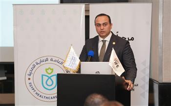  هيئة الرعاية الصحية تشارك في أولى ورشات العمل مع اتحاد شركات التأمين المصرية 