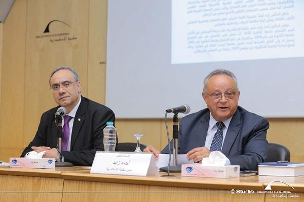 أحمد زايد عن كتاب "حماية الشعوب في زمن الحروب": يأتي في توقيت فارق تتشابك فيه الأزمات والصراعات