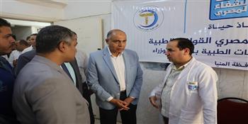 محافظ المنيا يتابع أعمال القافلة المجانية للجنة الطبية العليا والاستغاثات لخدمة 5 آلاف مواطن 