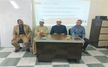 رئيس منطقة البحر الأحمر الأزهرية يشهد فعاليات برنامج تنمية مهارات معلمات رياض الأطفال بمعاهد اللغات
