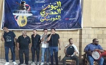 قصور الثقافة تحتفي باليوم المصري للموسيقى بالإسماعيلية