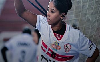 الزمالك يعلن إصابة لاعبة اليد بجلطة في المعدة