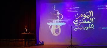 قصور الثقافة تحتفل باليوم المصري للموسيقى على مسرح 23 يوليو بالمحلة