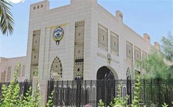 الكويت ترحب بإعلان لوكسمبورج نيتها الاعتراف بدولة فلسطين