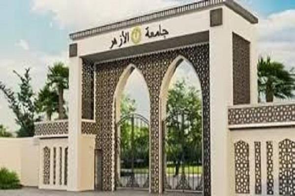 موعد إعلان نتيجة تنسيق القبول بكليات جامعة الأزهر 2025.. رابط الاستعلام