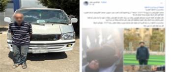 ضبط سائق ميكروباص دهس مواطن وفر هاربًا في القاهرة