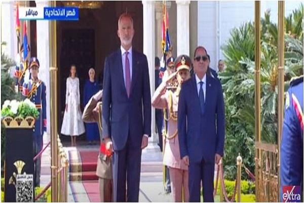 الرئيس السيسي يستقبل ملك وملكة إسبانيا (بث مباشر) 