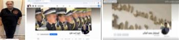 ضبط عنصر جنائي نصب على المواطنين بأسلوب انتحال الصفة عبر الإنترنت 