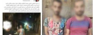 الأجهزة الأمنية تضبط المتهم بالتعدي على شقيقه وتهديده في القاهرة