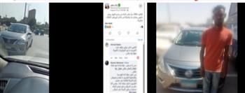القبض على سائق سيارة "ملاكى" للسير عكس الاتجاه بالقاهرة