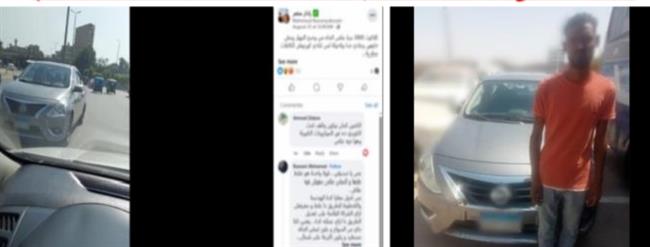 القبض على سائق سيارة "ملاكى" للسير عكس الاتجاه بالقاهرة