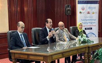 «الصحة» تطلق أول مسار تدريبي لمكافحة ناقلات الأمراض ضمن برنامج الوبائيات الميدانية FETP