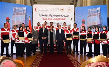 الخارجية تعقد فعالية لتكريم الجهود الإنسانية للهلال الأحمر 