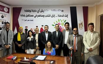 إيمان كريم تستقبل وفد اتحاد "بشبابها" لبحث سبل التعاون في مجال دعم وتمكين الشباب 