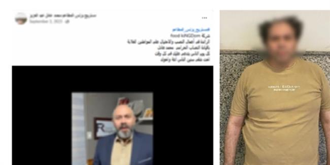 القبض على صاحب شركة إدارة مطاعم هارب من تنفيذ 11 حكما قضائيا