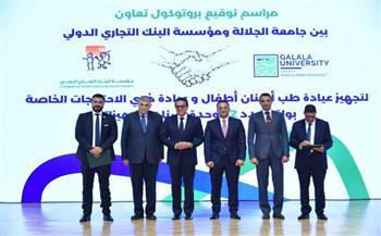 وزير الصحة يفتتح المؤتمر الدولي الثاني لكلية طب الأسنان بجامعة الجلالة