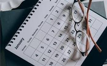 أول إجازة رسمية بعد بدء الدراسة 2025 – 2026