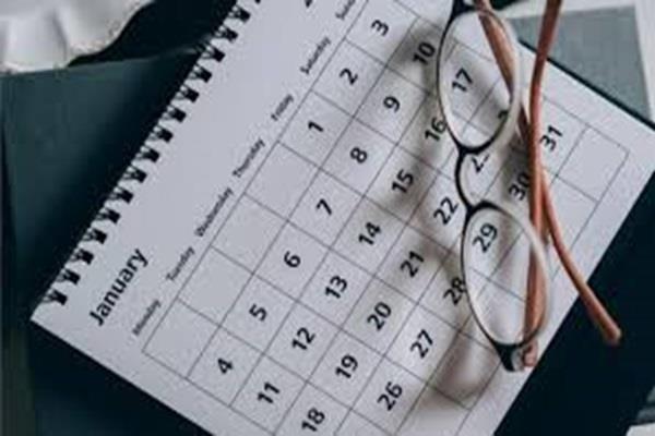 أول إجازة رسمية بعد بدء الدراسة 2025 – 2026