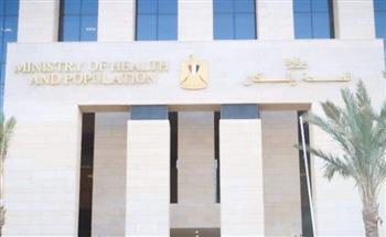 الصحة: المبادرة الرئاسية «صحتك سعادة» تواصل تقديم خدماتها المتكاملة في مكافحة الإدمان