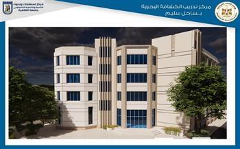 وزارة الشباب: بدء إجراءات إنشاء مركز تدريب الكشافة البحرية في أسيوط