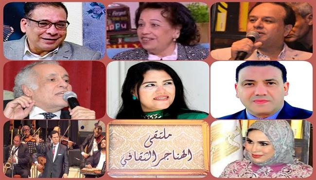 الثلاثاء.. ملتقى الهناجر الثقافي يناقش «الأغنية الوطنية ودورها في الأحداث السياسية»  
