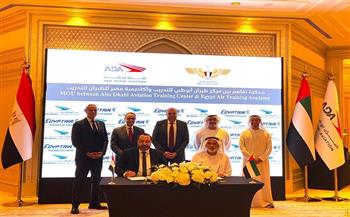 وزير الطيران المدني يشهد توقيع عدة مذكرات تفاهم بين مصر والإمارات لتعزيز التعاون الاستراتيجي