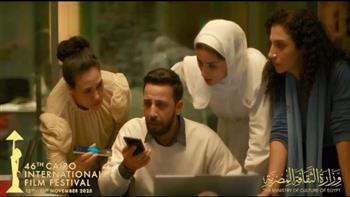 صوت هند رجب" يختتم فعاليات مهرجان القاهرة السينمائي في دورته الـ46