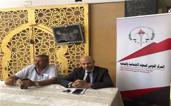 القومي للبحوث ينظم ندوة "الموروثات الاجتماعية الخاطئة وأثرها على المجتمع" بالغربية
