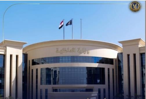 الداخلية تنفي صلة ضباط شرطة دمياط بجمعية متهمة بالنصب العقاري