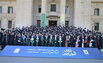 كلية العلاج الطبيعي بجامعة القاهرة تحتفل بتخريج الدفعة 59 وثالث دفعة بنظام الساعات المعتمدة