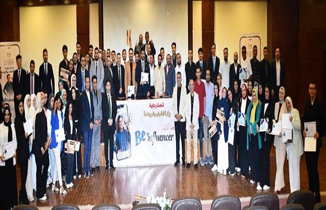 ختام النسخة الثانية من برنامج "Be Influencer" لإعداد قيادات شبابية رقمية  