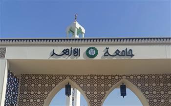فتح باب تعديل الترشيح أمام الطلاب الجدد والذين لم يتقدموا للتنسيق بجامعة الأزهر