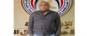 ضبط المتهم بالاستيلاء على بيانات بطاقة الدفع الإلكتروني الخاصة بمواطن في المنيا    