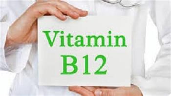 انتبه ..أعراض نقص فيتامين B12