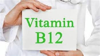 انتبه ..أعراض نقص فيتامين B12