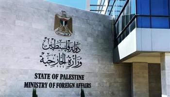 فلسطين تطالب بجهود دولية حقيقية للإفراج عن أموال شعبها ووقف المجاعة