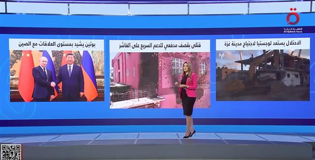 "منتصف النهار" يناقش تطورات المشهد في غزة والسودان والعلاقات الدولية