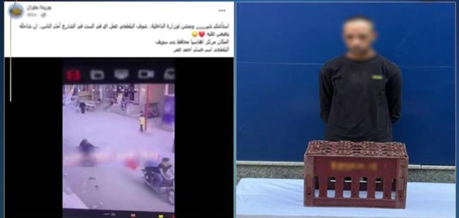 ضبط المتهم بالتعدي بالضرب على مسنة بصندوق بلاستيك في بني سويف
