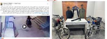  عقب تداول فيديو الواقعة.. ضبط 3 عاطلين سرقوا دراجة نارية بالأقصر