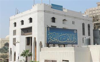 دار الإفتاء: الاحتفال بالمولد النبوي الشريف جائز شرعًا