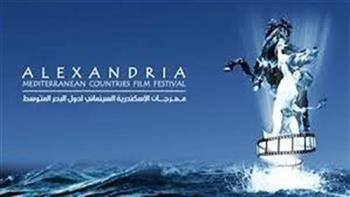 تعرف على جدول ندوات مهرجان الإسكندرية السينمائي