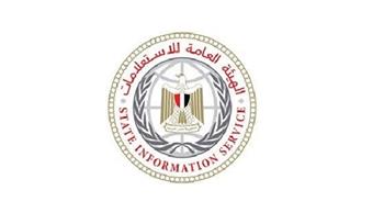 الهيئة العامة للاستعلامات: القوات المتواجدة في سيناء تستهدف تأمين الحدود