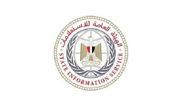 الهيئة العامة للاستعلامات: القوات المتواجدة في سيناء تستهدف تأمين الحدود