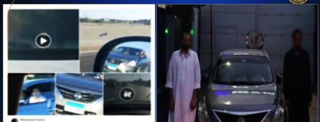 الداخلية: خلاف حول أولوية المرور وراء قيادة طالب سيارته برعونه والاصطدام بأخرى في الإسكندرية